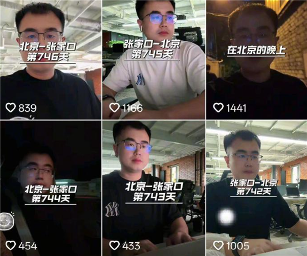 男子每天從張家口坐高鐵去北京上班 往返通勤6小時月花費4000多：本人回應