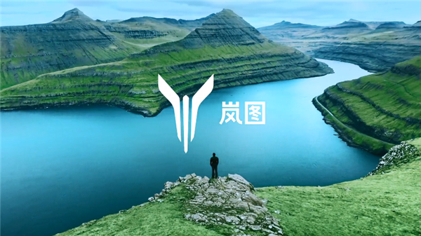 嵐圖CEO盧放首談上市計劃：嵐圖只是東風新能源轉型的“代表”