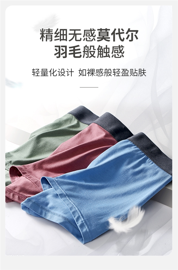 16款可選 Kappa無感男士內褲大清倉：3條券后38.3