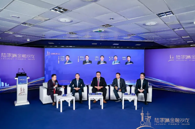 推動中國價格成為全球基準 陸家嘴金融沙龍第25期共話中國大宗商品定價權博弈之路