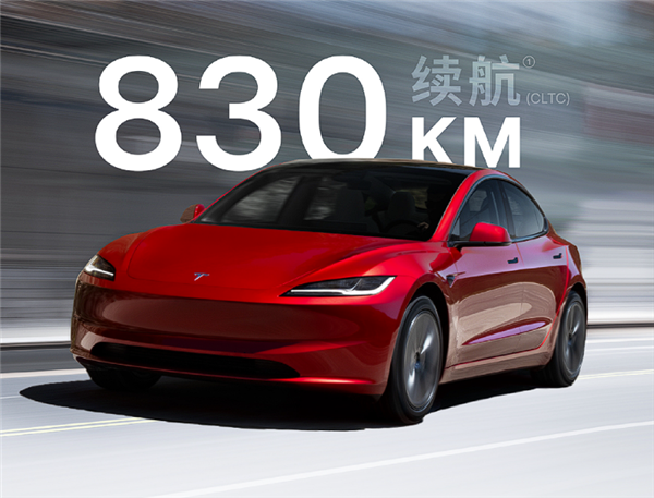 小米SU7太強！史上續航最長特斯拉Model 3發布不到1月直降萬元