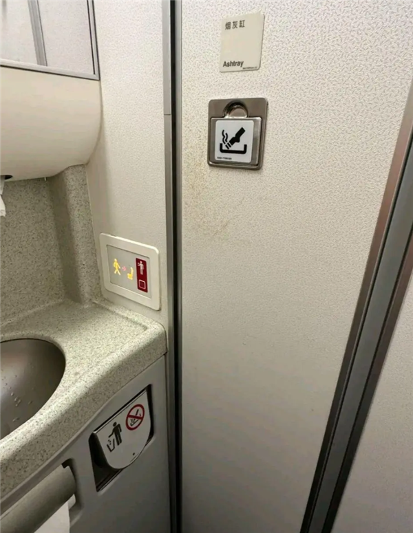 飛機(jī)上禁煙卻設(shè)有煙灰缸 航司回應(yīng)：早期國際航班允許吸煙