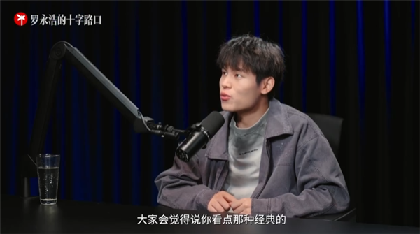 “脫口秀大王”何廣智談買車：不買路虎 偏愛十萬國產新能源