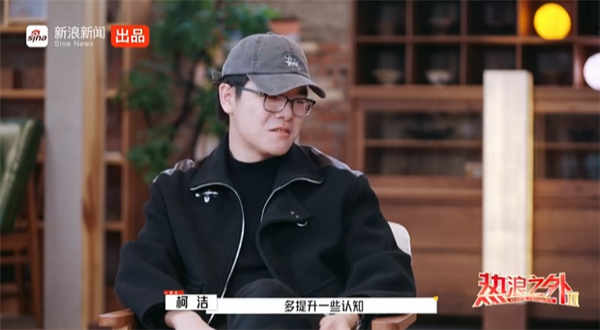 柯潔回憶對(duì)戰(zhàn)阿爾法狗落淚：十幾年的努力失去了意義