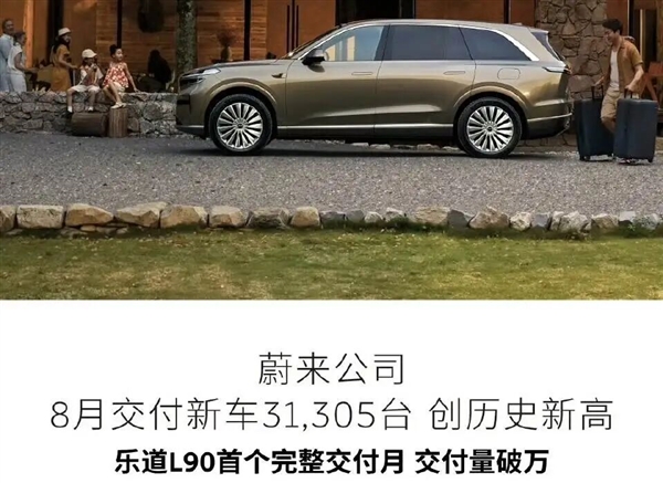 8月狂賣3.1萬臺 李斌甘愿挨批