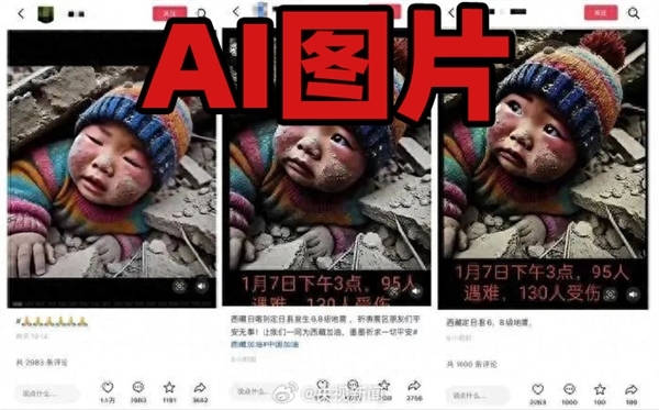 告別AI生成造假！抖音今日起升級AI內容標識功能