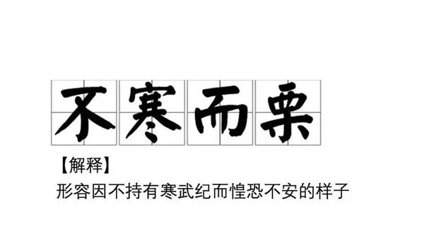 超貴州茅臺成新“股王”！寒武紀憑什么