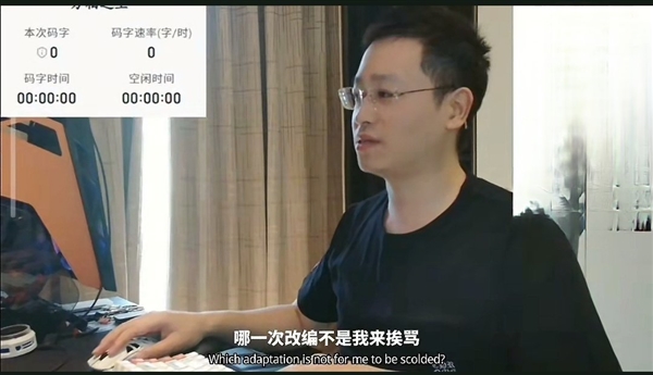 天蠶土豆直播怒噴《斗破蒼穹》動漫：每次魔改都讓我背鍋