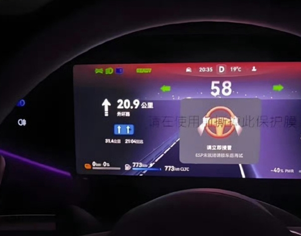 尊界S800“高速失速”引熱議 有車主成功復刻：博主怒斥太無聊 故意抹黑華為