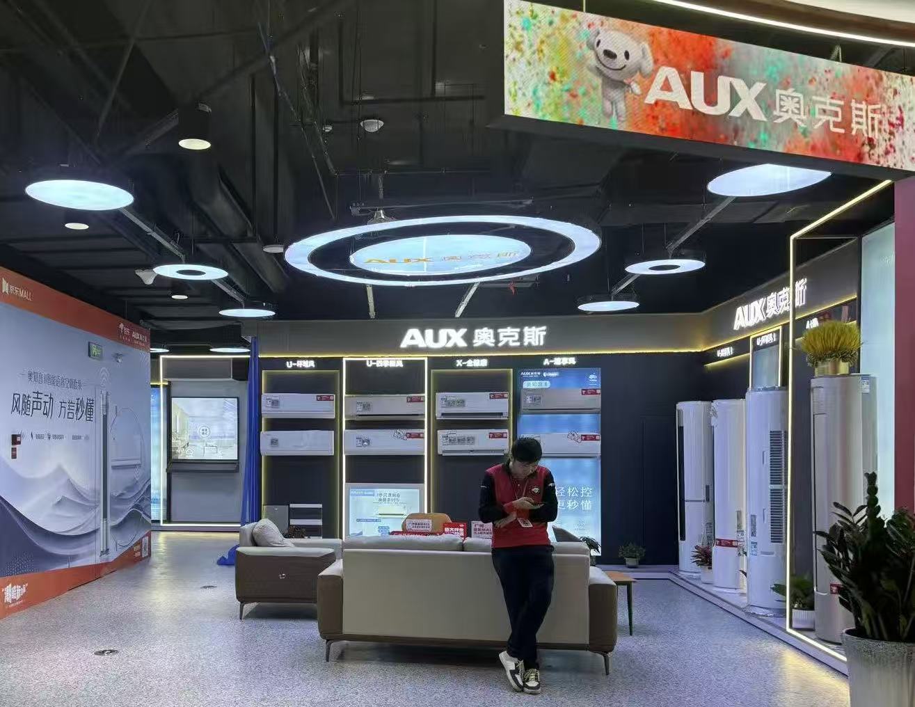 奧克斯電氣登陸港交所首日破發，募資約40億港元加速全球化