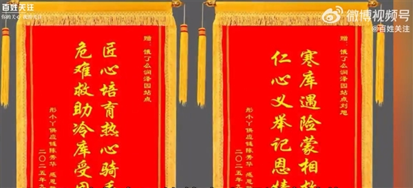 女子被困冷庫(kù)20分鐘 外賣(mài)員聽(tīng)到急促敲門(mén)聲將其救出：打開(kāi)門(mén)時(shí)女子瑟瑟發(fā)抖