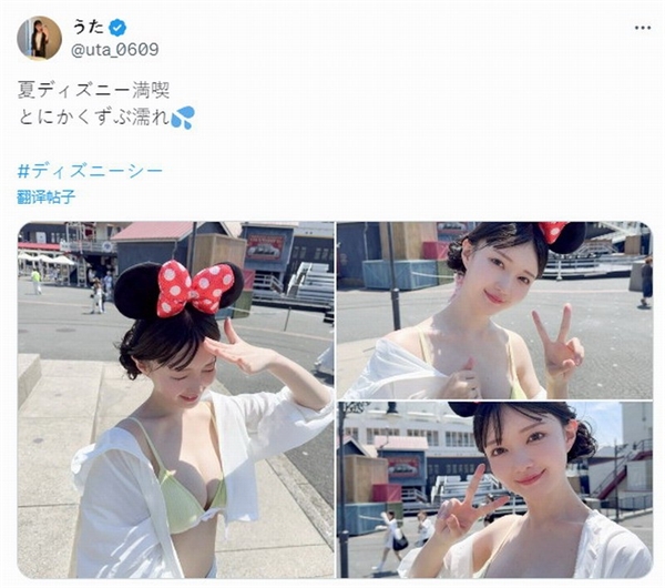 美女推主逛迪士尼樂園穿得太性感引爭議 網友吵翻了