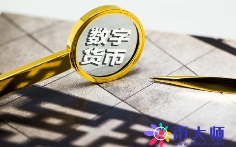 可靠虛擬貨幣交易平臺(虛擬貨幣正規(guī)平臺)