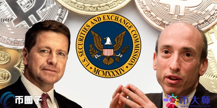 SEC前后任主席：DeFi是真創新！加密產業整合 監管難度將降低