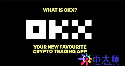 易歐軟件下載(v6.1.24)｜歐億交易平臺軟件在哪下載