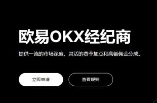 如何安全下載OK交易所?避坑指南 正版識別技巧